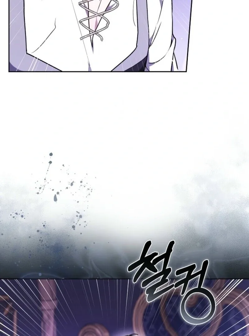 Put Me To Sleep Chapter 46 page 21