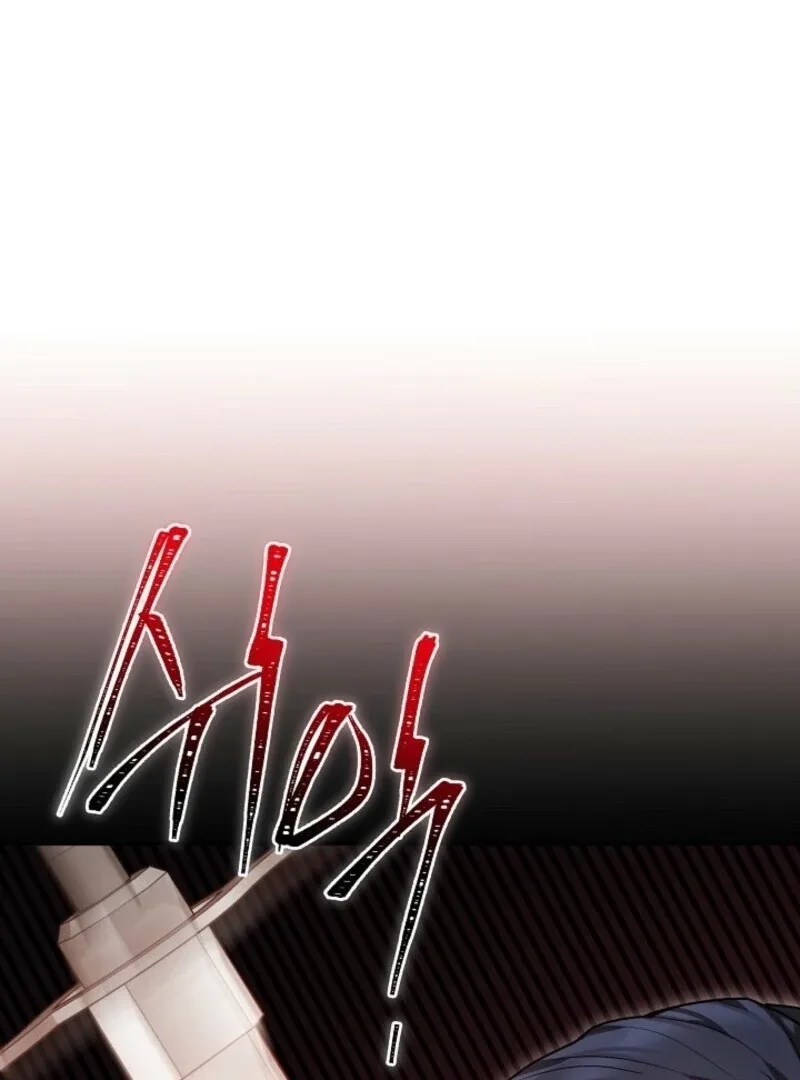 Put Me To Sleep Chapter 44 page 54