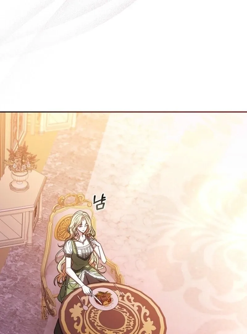 Put Me To Sleep Chapter 44 page 125