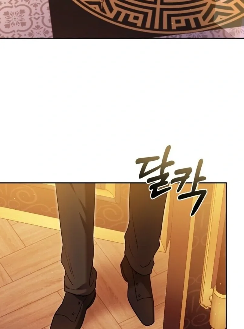 Put Me To Sleep Chapter 44 page 99