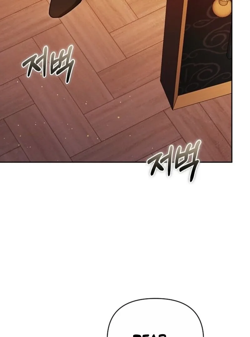 Put Me To Sleep Chapter 44 page 100