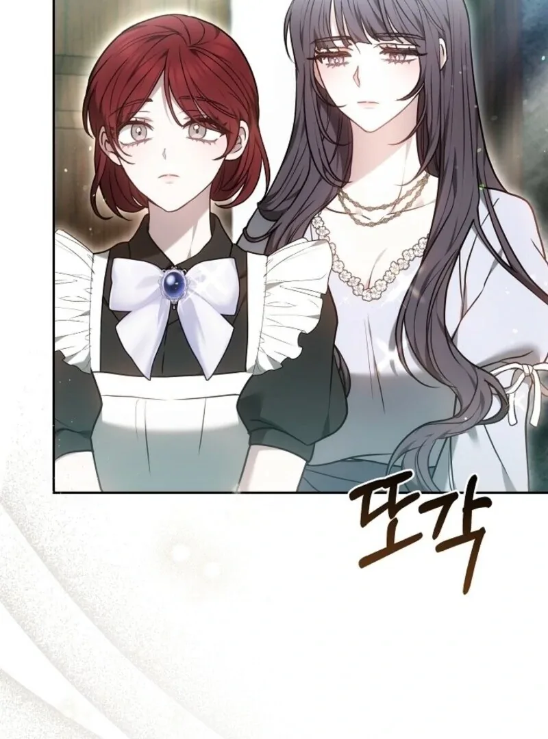 Put Me To Sleep Chapter 42 page 65