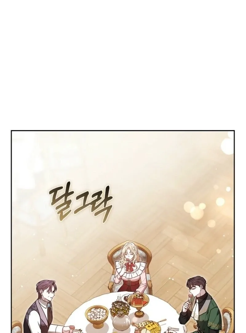 Put Me To Sleep Chapter 47 page 26