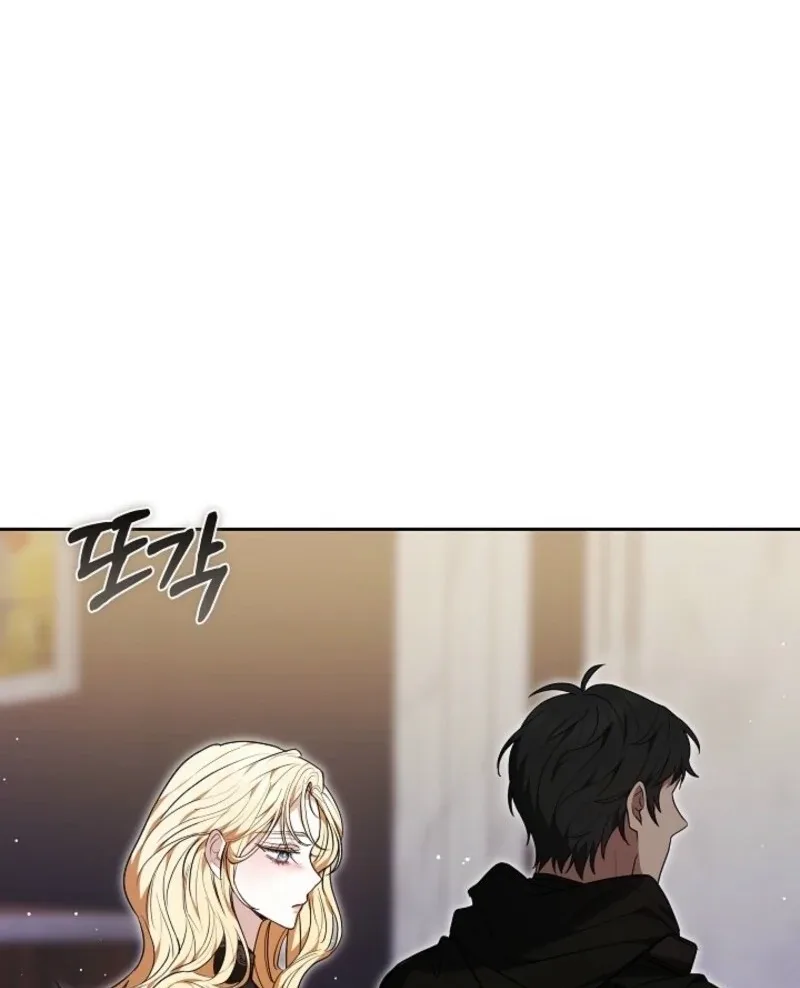 Put Me To Sleep Chapter 48 page 22
