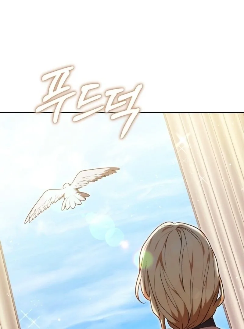 Put Me To Sleep Chapter 48 page 84