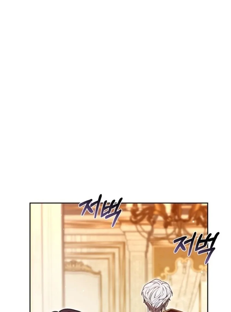 Put Me To Sleep Chapter 48 page 137