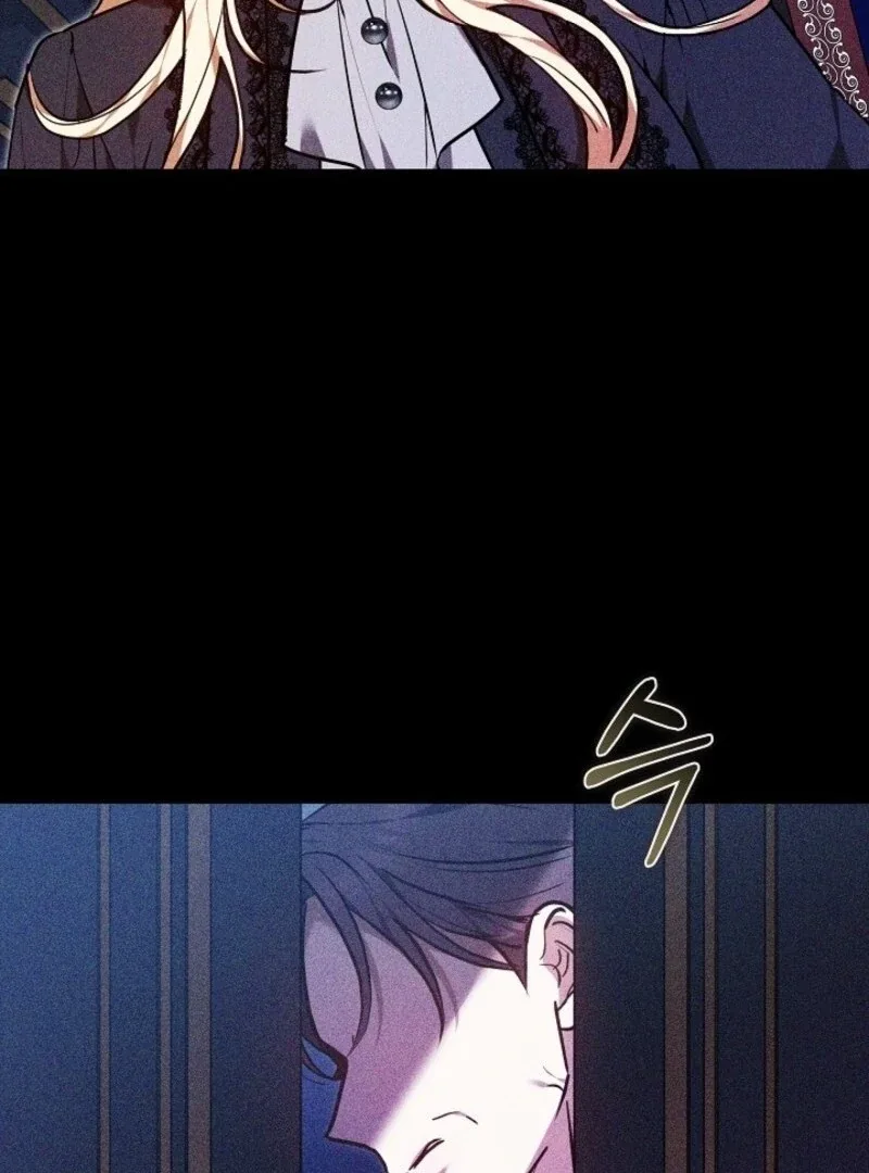 Put Me To Sleep Chapter 47 page 41