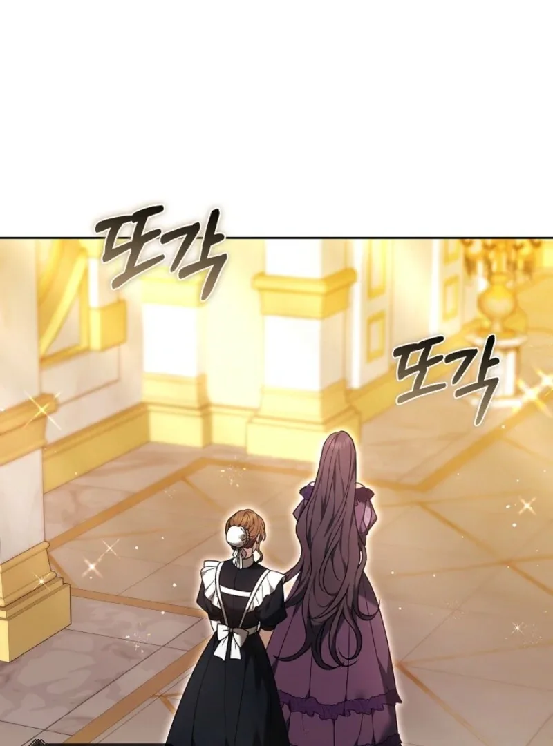 Put Me To Sleep Chapter 49 page 17