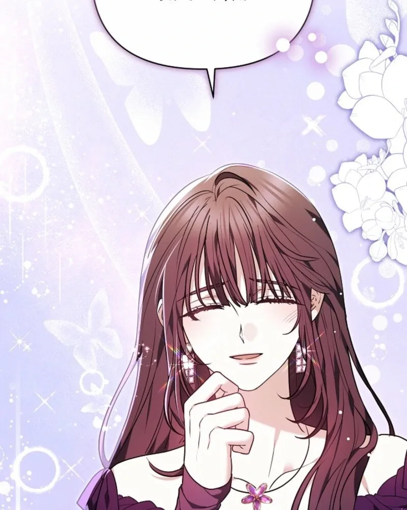 Put Me To Sleep Chapter 49 page 11