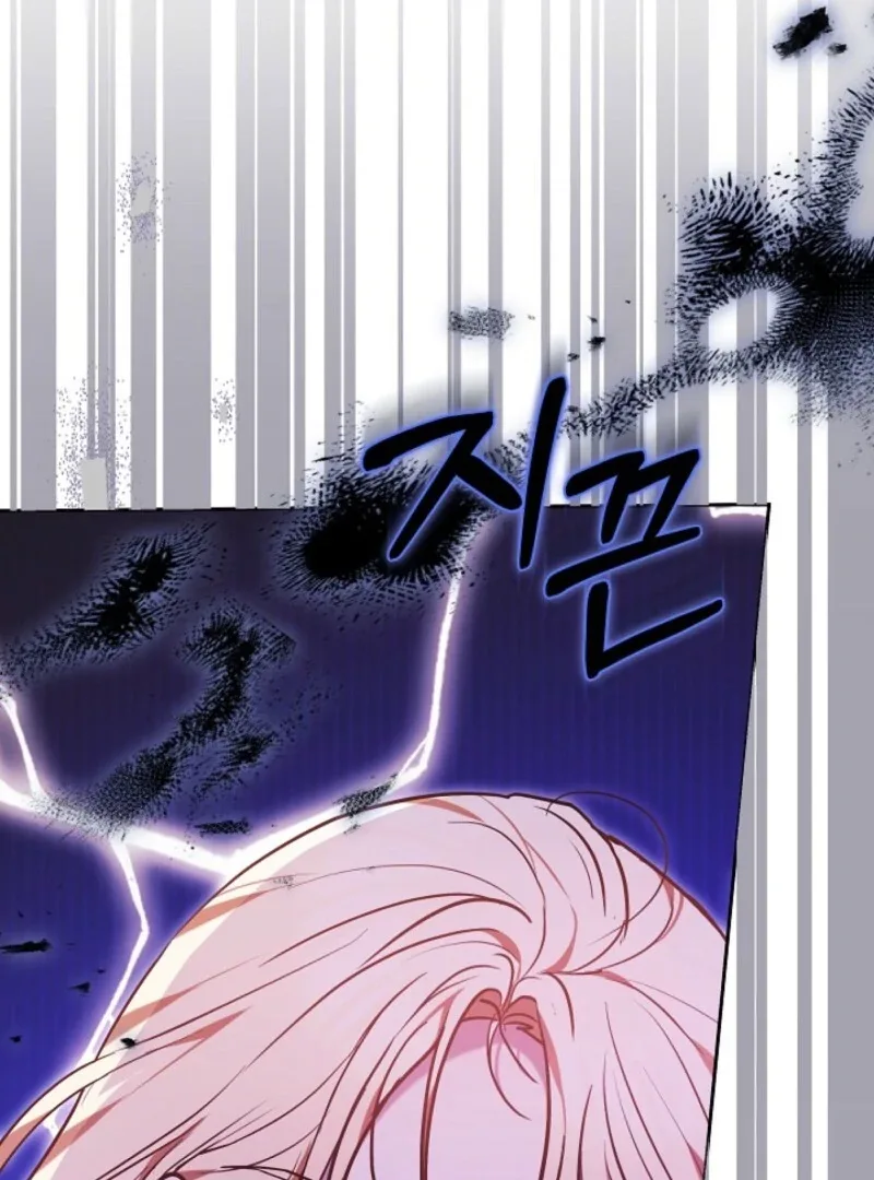 Put Me To Sleep Chapter 49 page 136