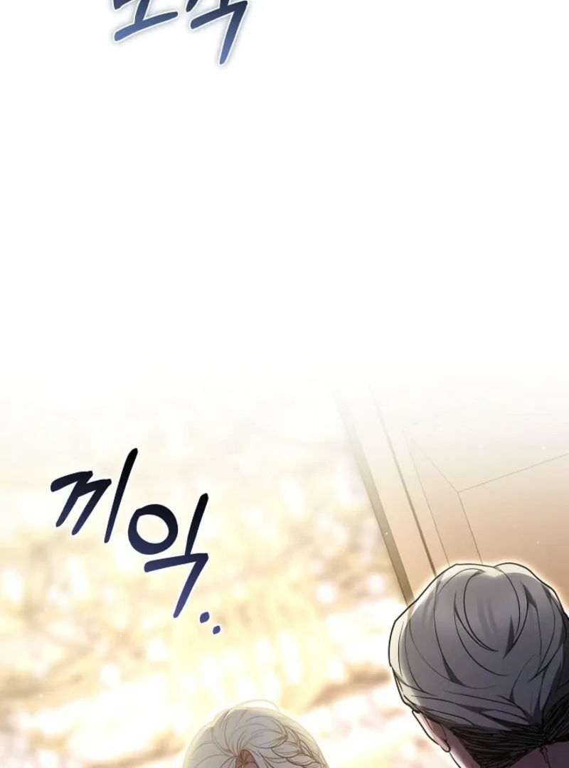 Put Me To Sleep Chapter 49 page 145