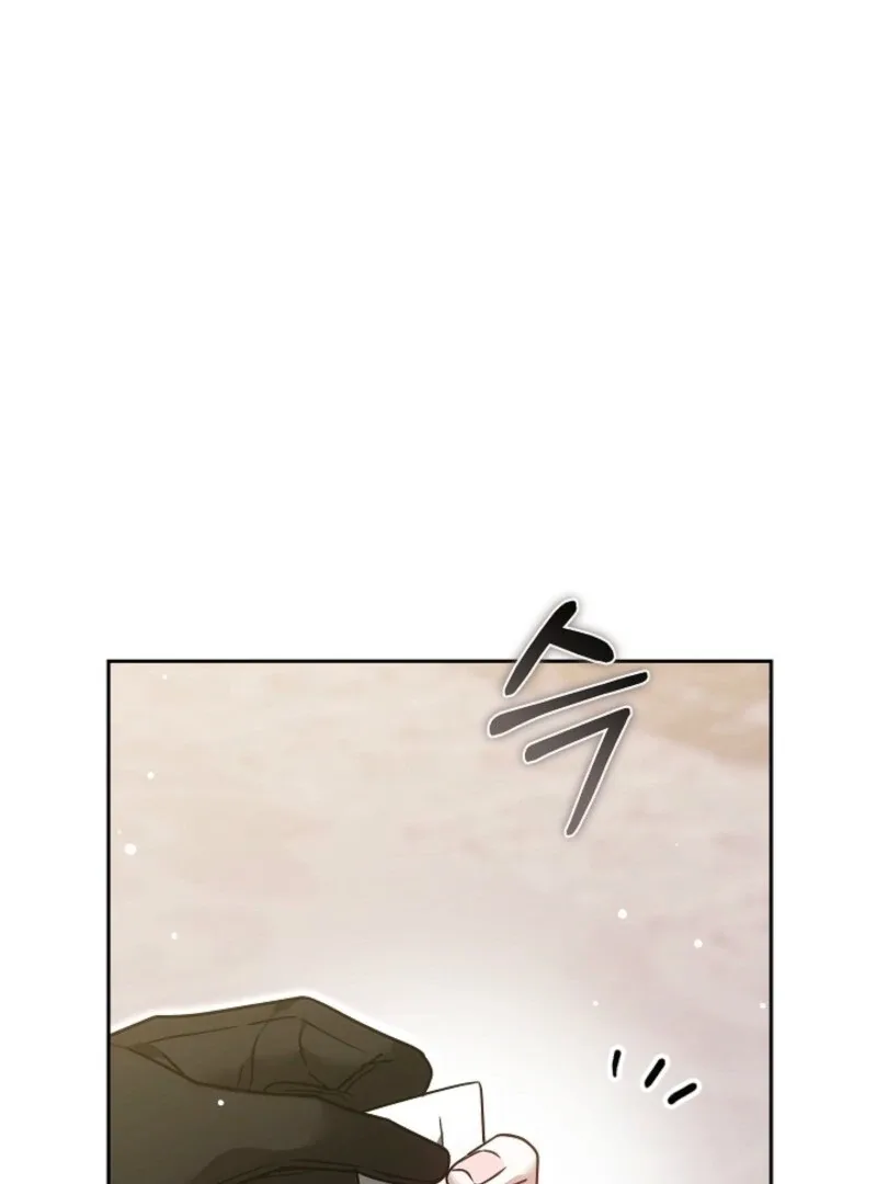 Put Me To Sleep Chapter 49 page 116