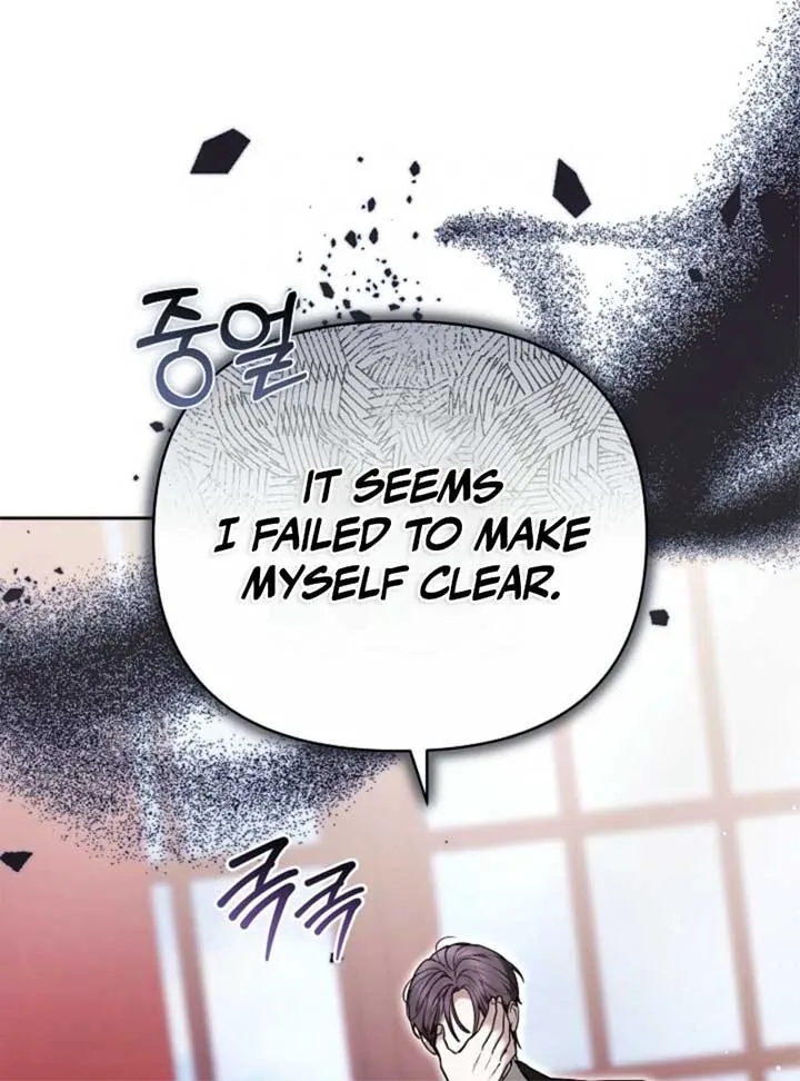 Put Me To Sleep Chapter 50 page 29