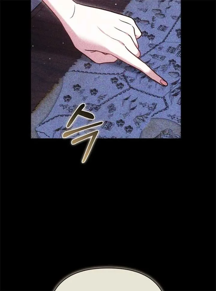 Put Me To Sleep Chapter 50 page 66