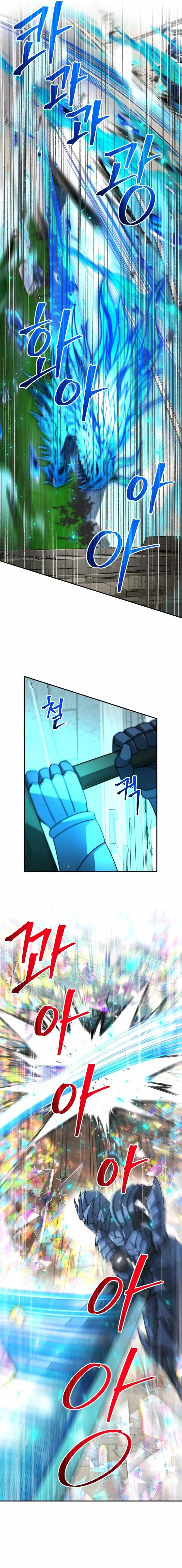 Putting My Life on the Line, I Go All-in on Luck Enhancement Chapter 28 page 8