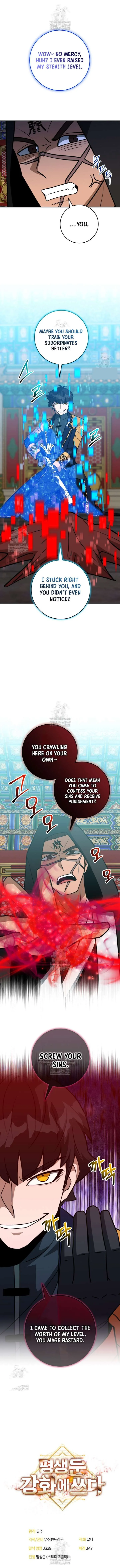 Putting My Life on the Line, I Go All-in on Luck Enhancement Chapter 68 page 15