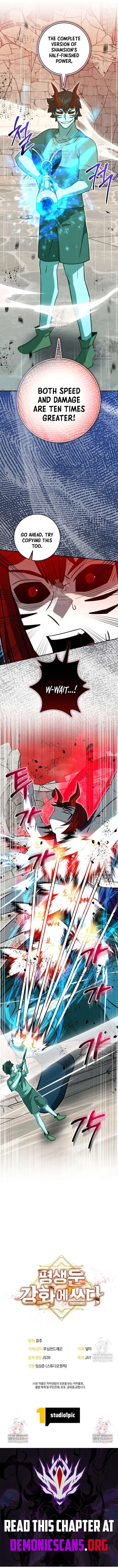Putting My Life on the Line, I Go All-in on Luck Enhancement Chapter 66 page 15