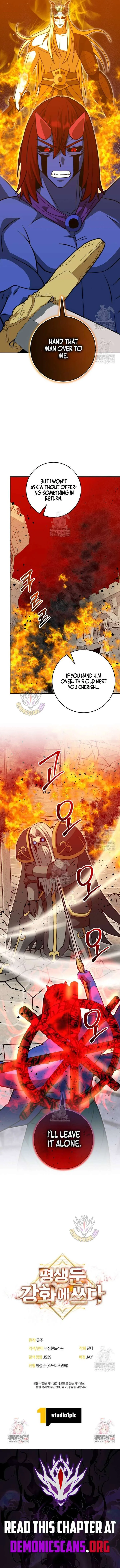 Putting My Life on the Line, I Go All-in on Luck Enhancement Chapter 64 page 15