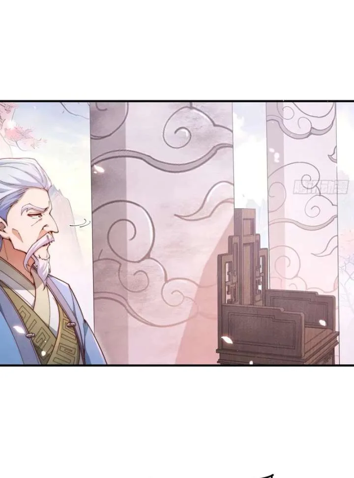 Qi Refining Level 3000: Accept the Empress as your disciple Chapter 1 page 20
