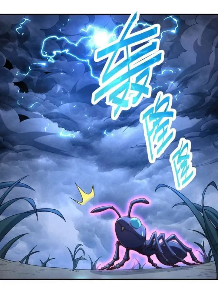 Qi Refining Level 3000: Accept the Empress as your disciple Chapter 3 page 66