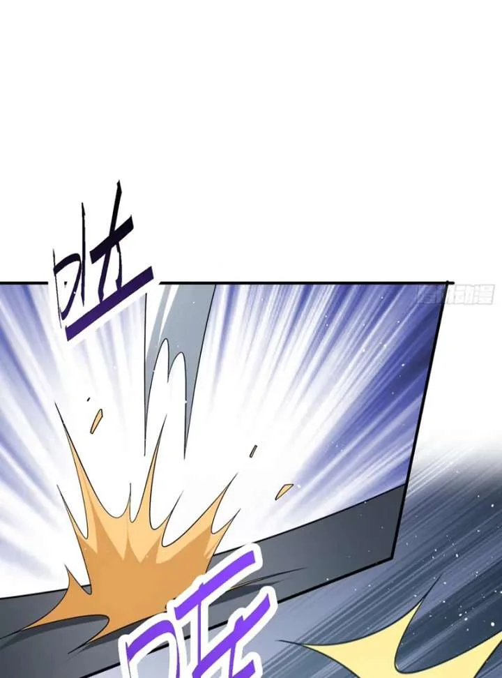 Qi Refining Level 3000: Accept the Empress as your disciple Chapter 4 page 45