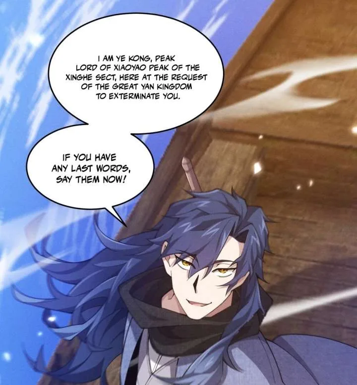 Qi Refining Level 3000: Accept the Empress as your disciple Chapter 15 page 33