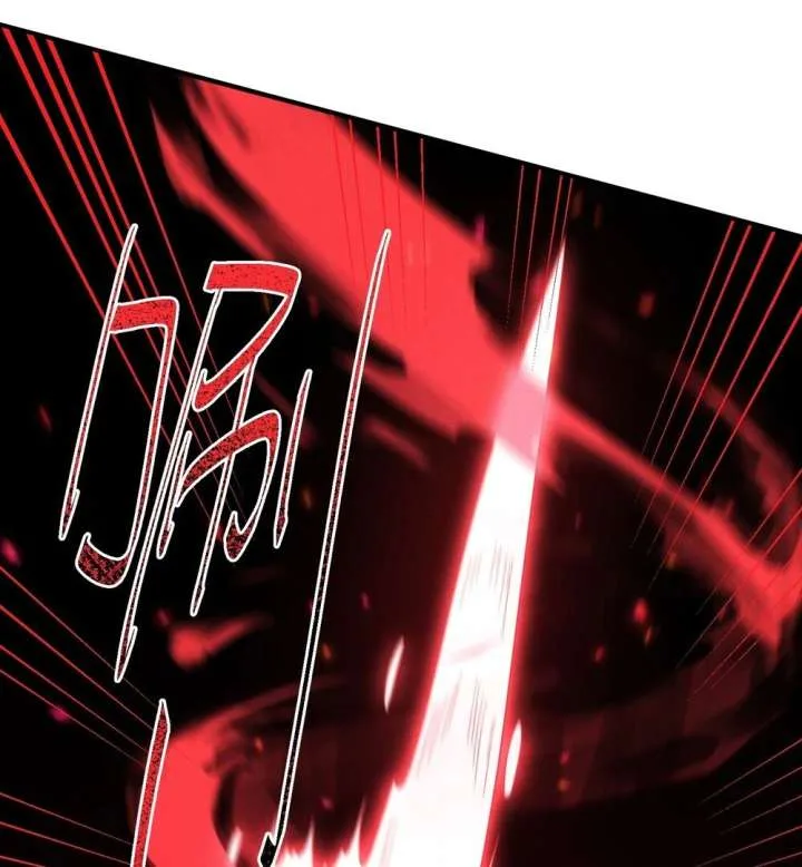 Qi Refining Level 3000: Accept the Empress as your disciple Chapter 16 page 5