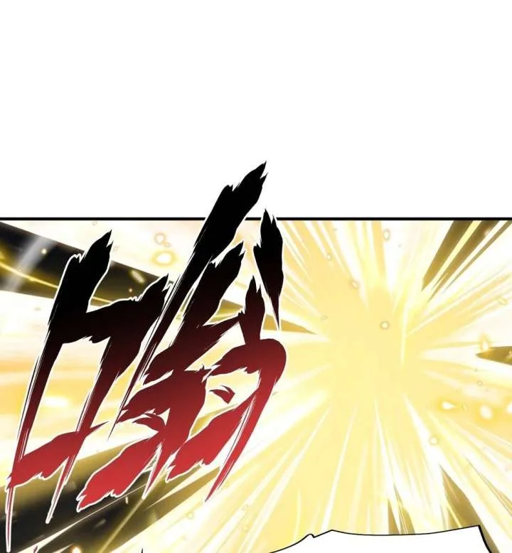 Qi Refining Level 3000: Accept the Empress as your disciple Chapter 19 page 17