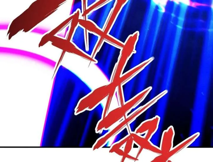 Qi Refining Level 3000: Accept the Empress as your disciple Chapter 16 page 76