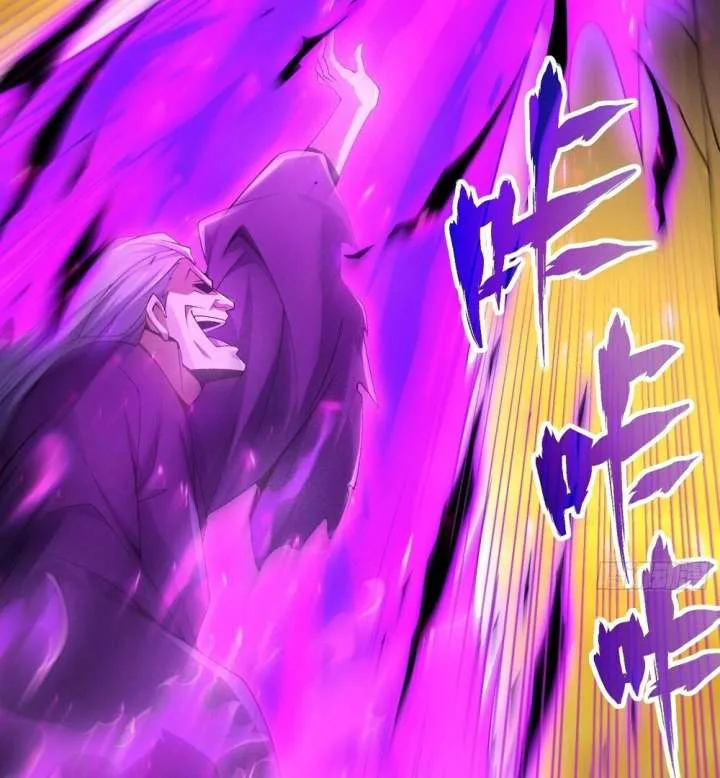 Qi Refining Level 3000: Accept the Empress as your disciple Chapter 18 page 75