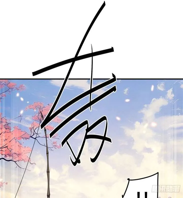 Qi Refining Level 3000: Accept the Empress as your disciple Chapter 20 page 16