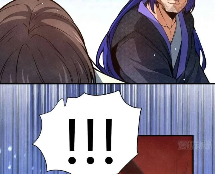 Qi Refining Level 3000: Accept the Empress as your disciple Chapter 16 page 105