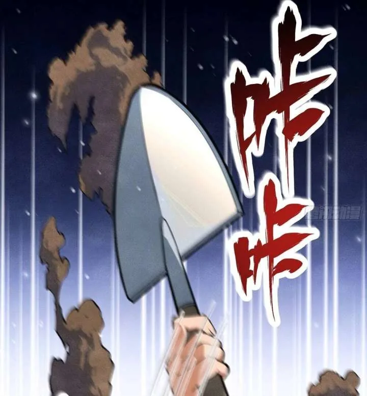 Qi Refining Level 3000: Accept the Empress as your disciple Chapter 16 page 96