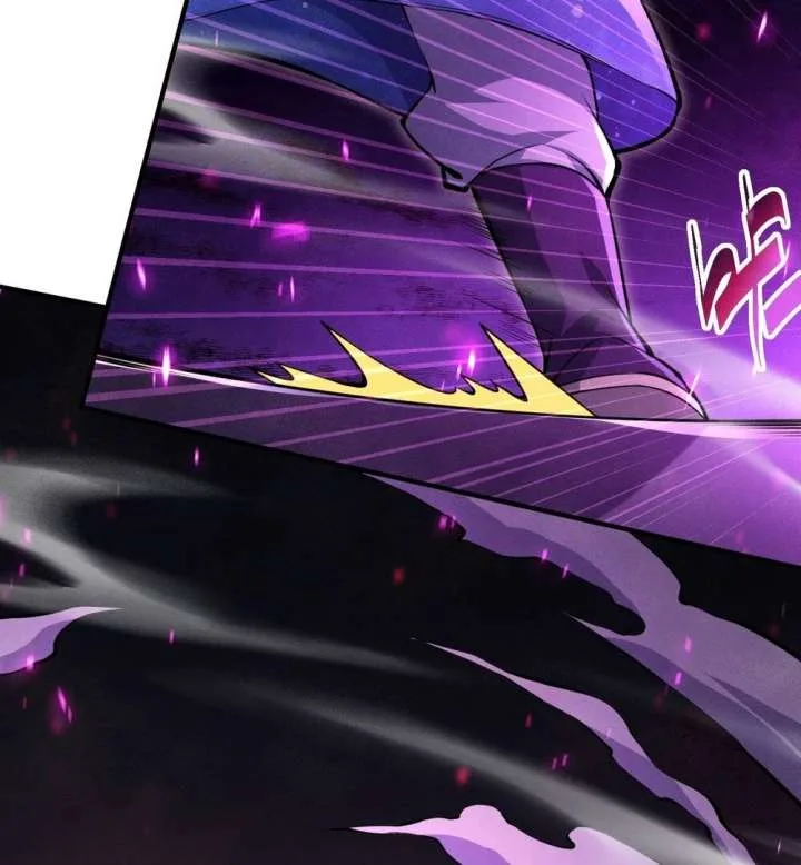 Qi Refining Level 3000: Accept the Empress as your disciple Chapter 17 page 83