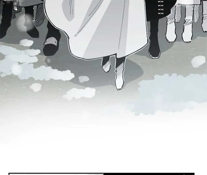 Queen of the Veil Chapter 26 page 43