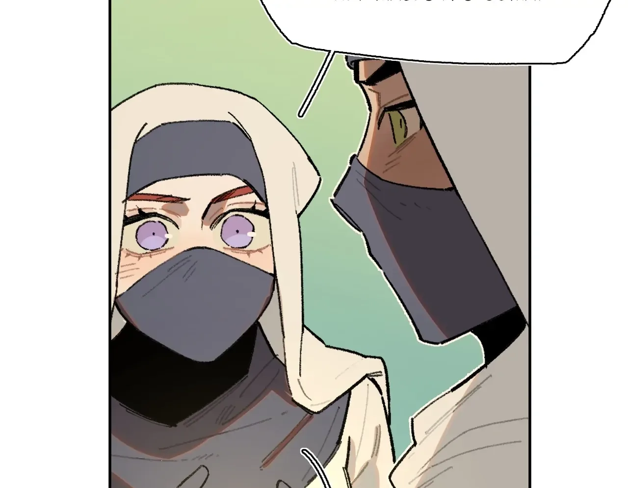 Queen of the Veil Chapter 28 page 16