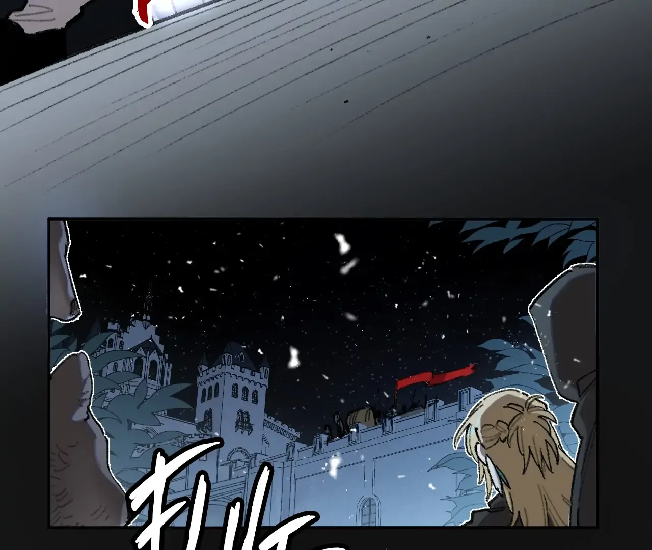Queen of the Veil Chapter 35 page 48