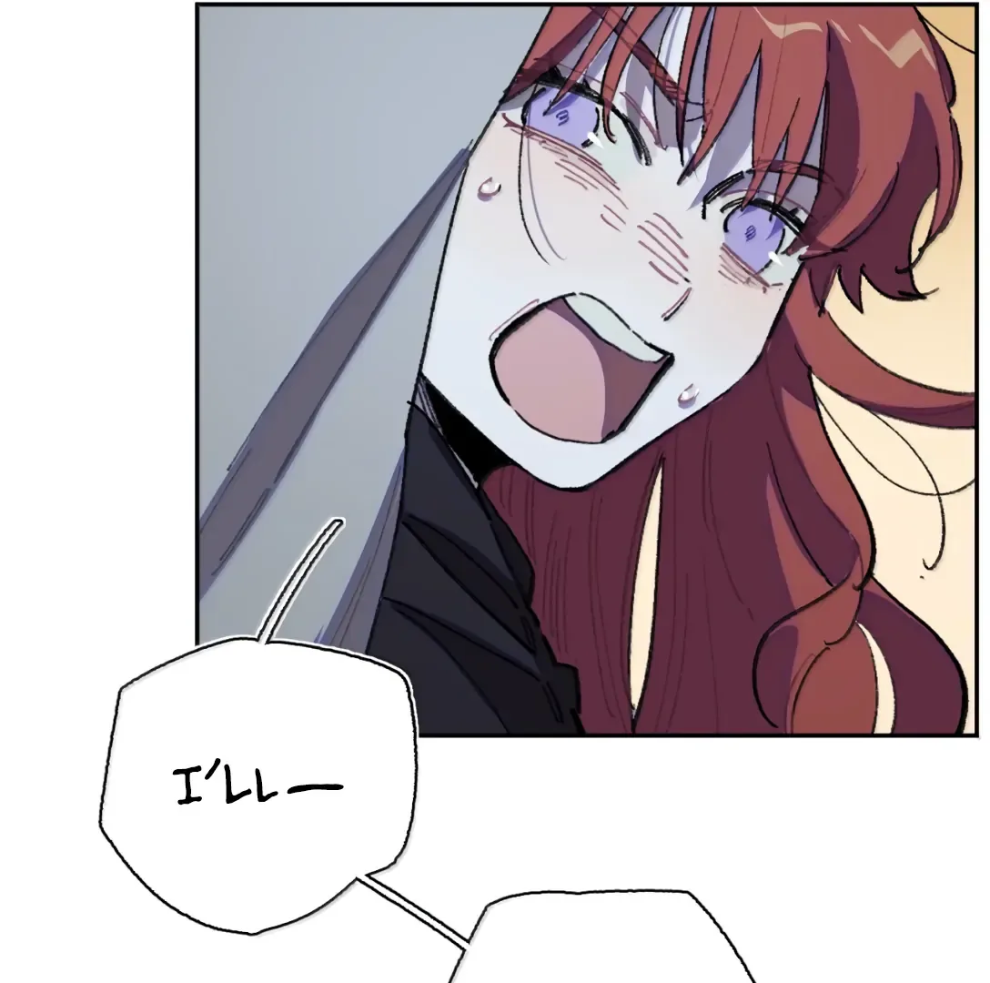 Queen of the Veil Chapter 38 page 46