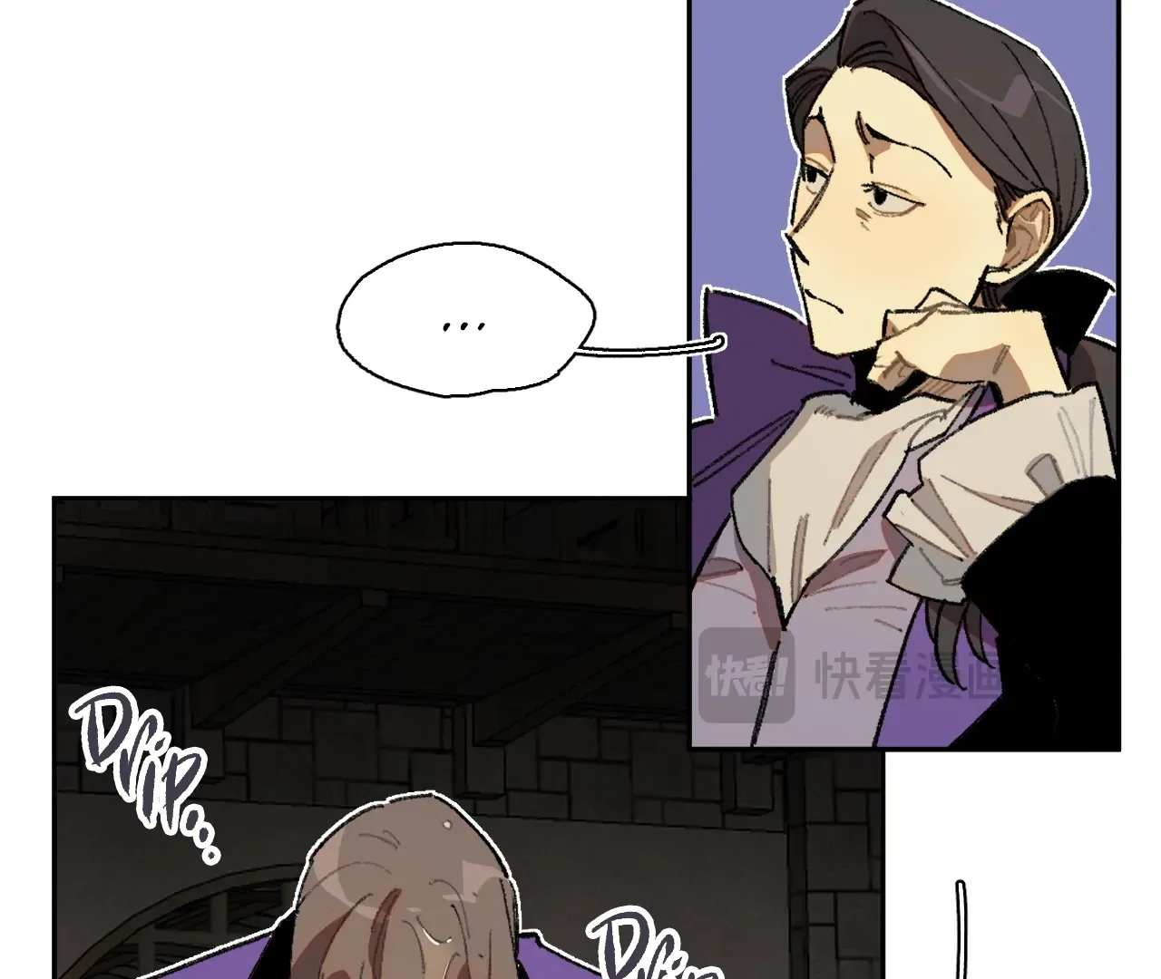 Queen of the Veil Chapter 44 page 13