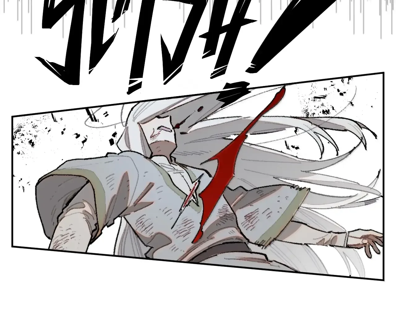 Queen of the Veil Chapter 54 page 42