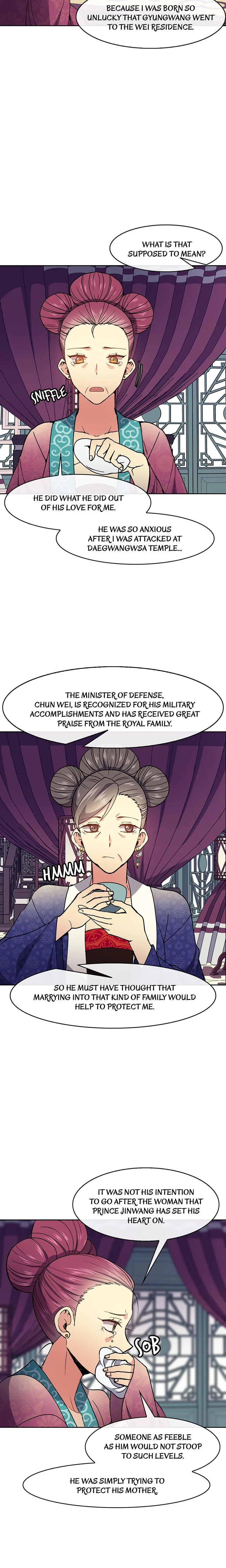 Queen’s Revenge Chapter 24 page 14