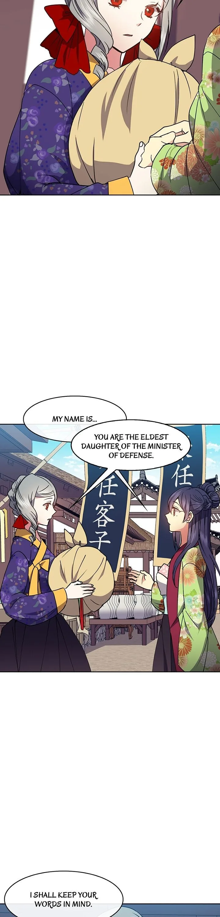 Queen’s Revenge Chapter 40 page 29