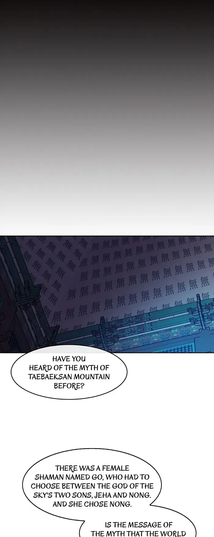 Queen’s Revenge Chapter 65 page 9