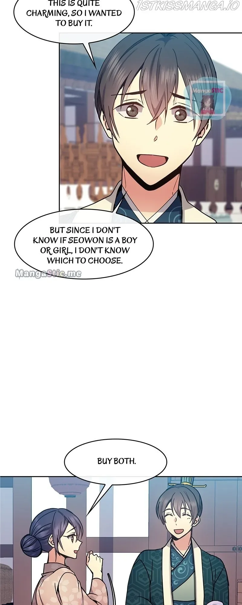 Queen’s Revenge Chapter 98 page 9