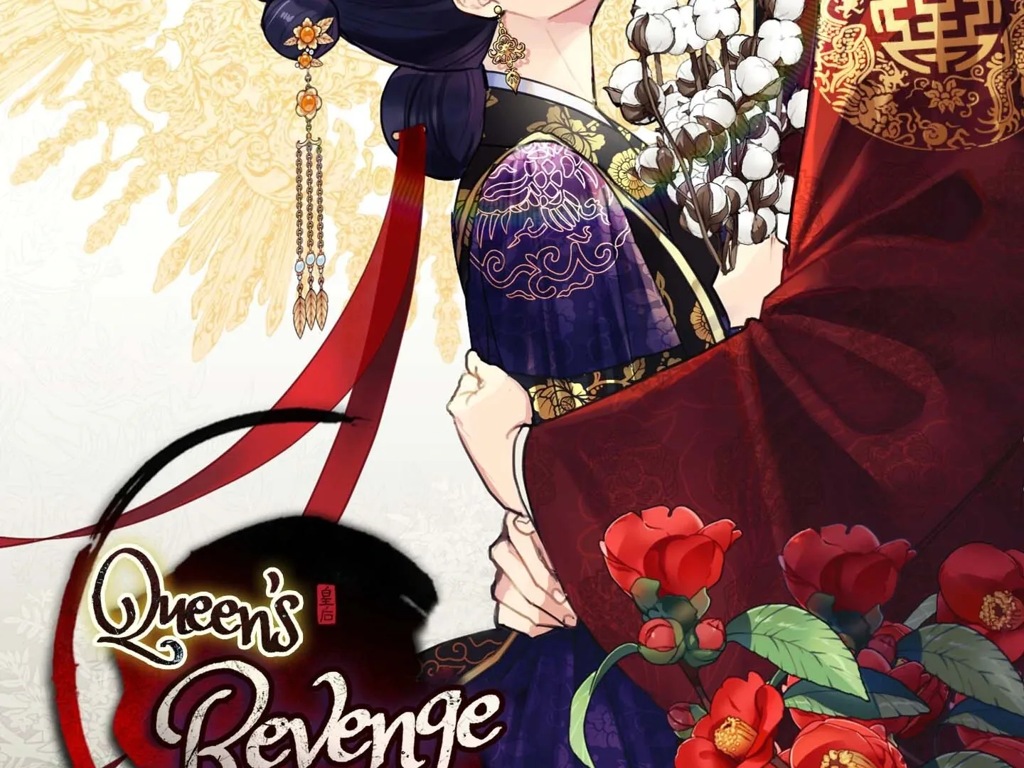Queen’s Revenge Chapter 196 page 3