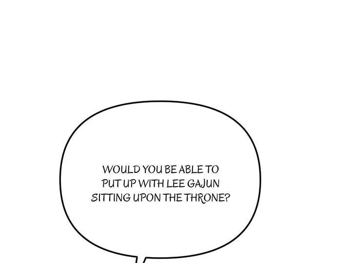 Queen’s Revenge Chapter 201 page 44