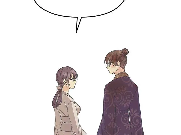 Queen’s Revenge Chapter 201 page 274