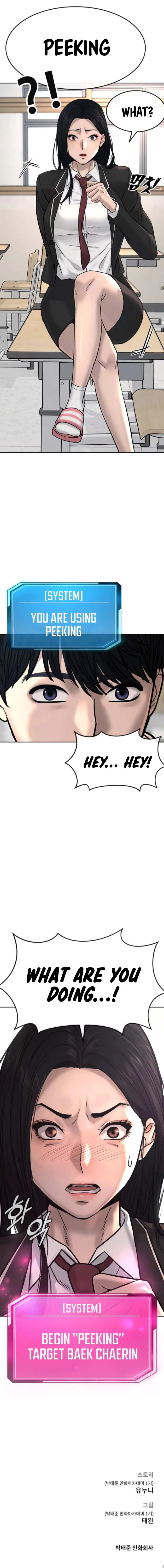 Quest Supremacy Chapter 10 page 32