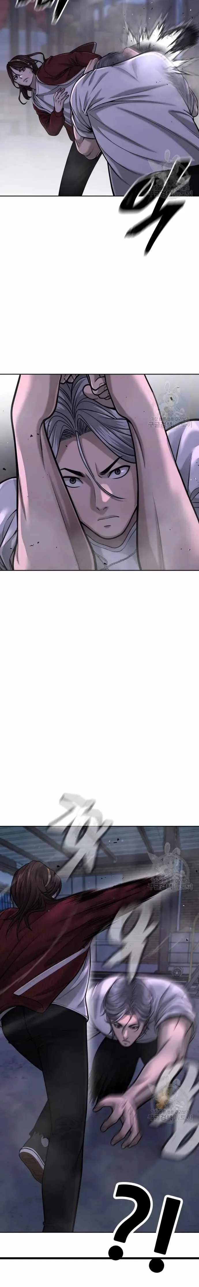 Quest Supremacy Chapter 55 page 7