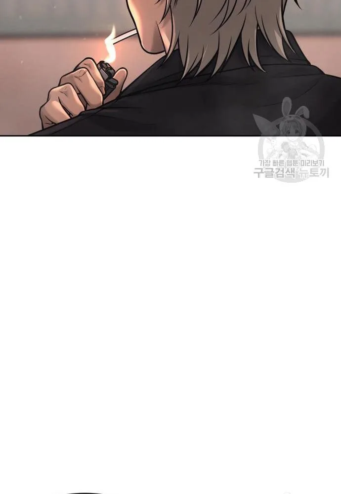 Quest Supremacy Chapter 58 page 52